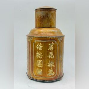 Antique Chinese Tea Caddy Canister Jar Etched Engraved Bronze Copper Hong Kong